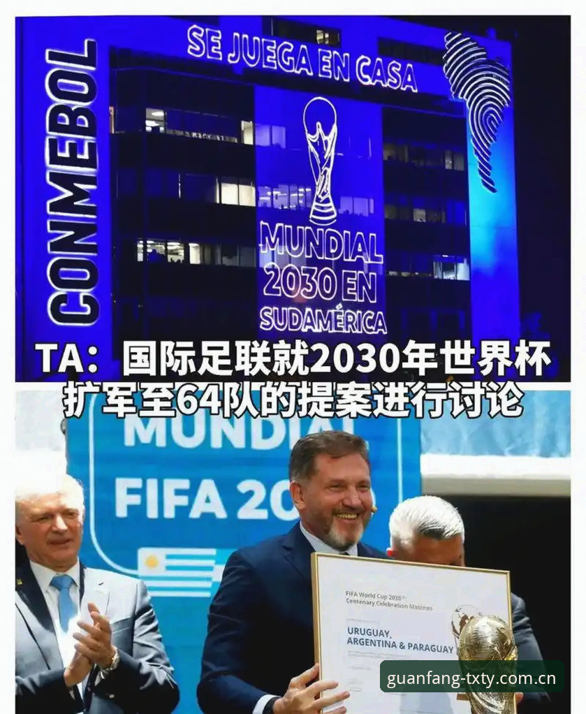 2030世界杯扩军66队解读：中国男足的机会来了吗？
