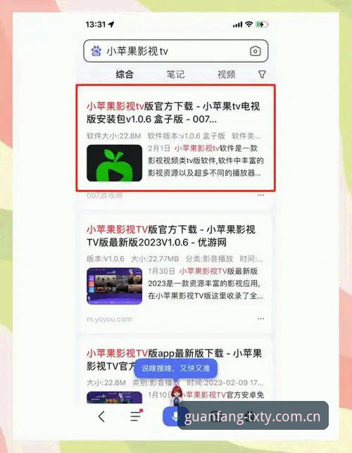 TXTY官网下载 深度揭秘TXTY官网下载:老用户亲测安卓版安装与VIP升级全攻略