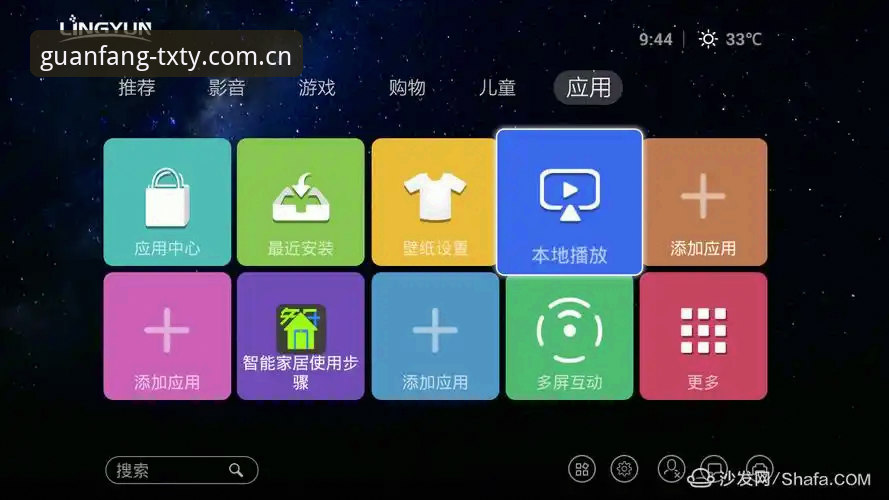 天行体育安全吗哪个好？天行体育官网TXTY官方正版App下载安装完整指南