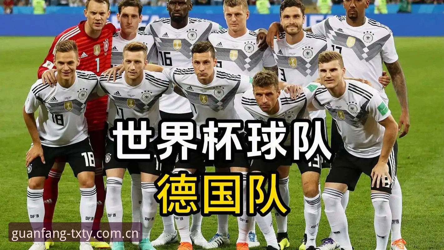 德国队世界杯26人名单最新动态：诺伊尔时隔两年回归，18岁卡尔入围引热议