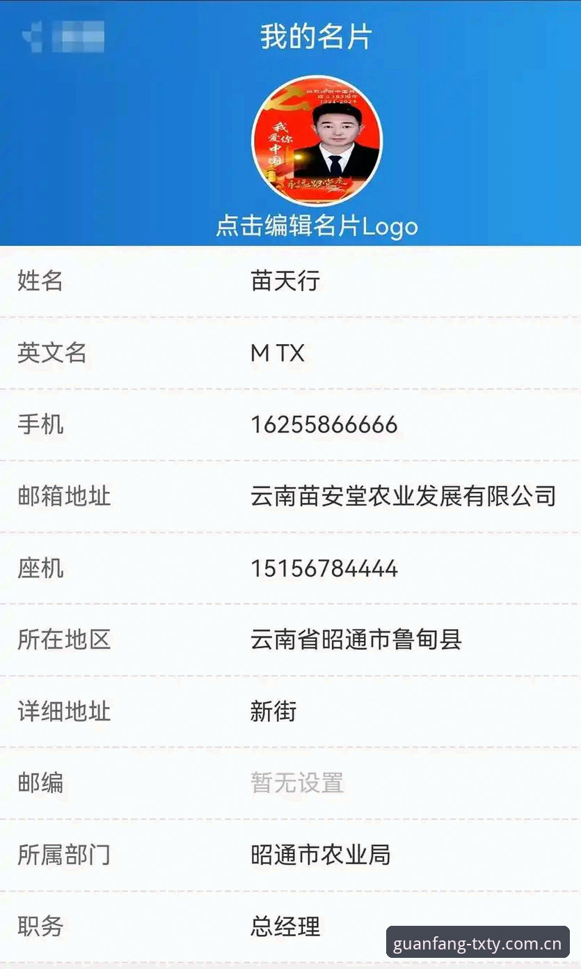 天行体育登录对比 天行体育登录对比实用指南:从下载到使用的完整技术评测