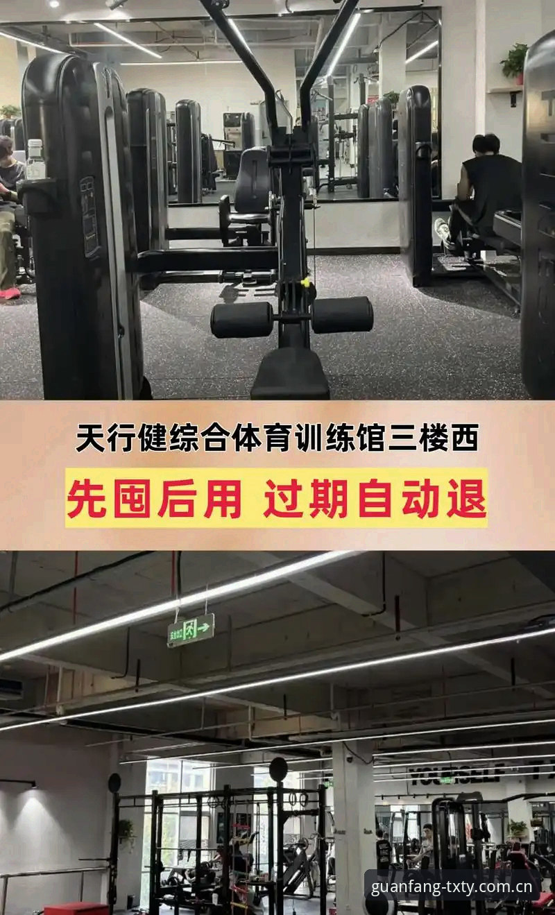 天行体育靠谱吗？深度评测与使用体验详解
